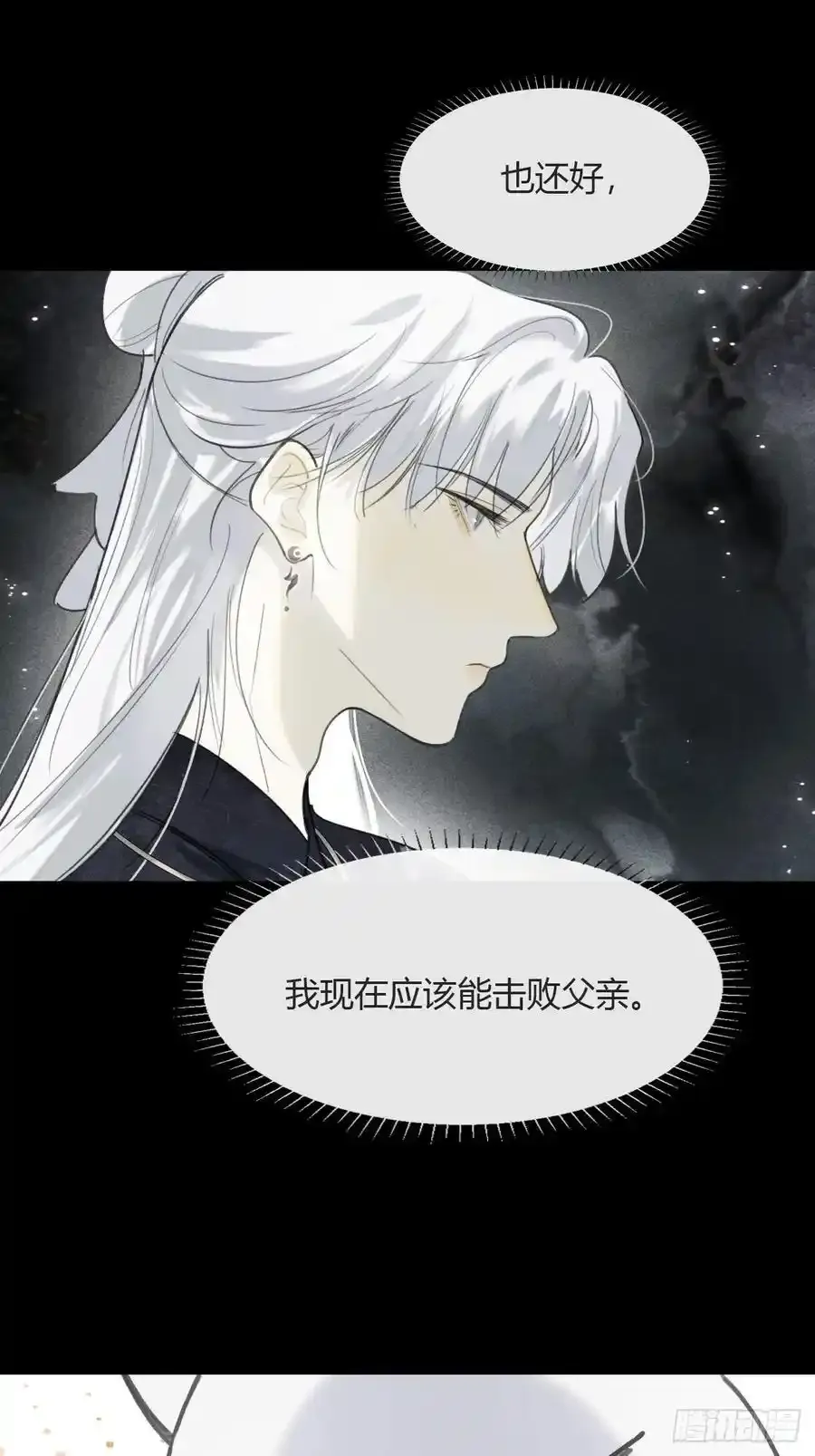 128-上古的秘境1-7
