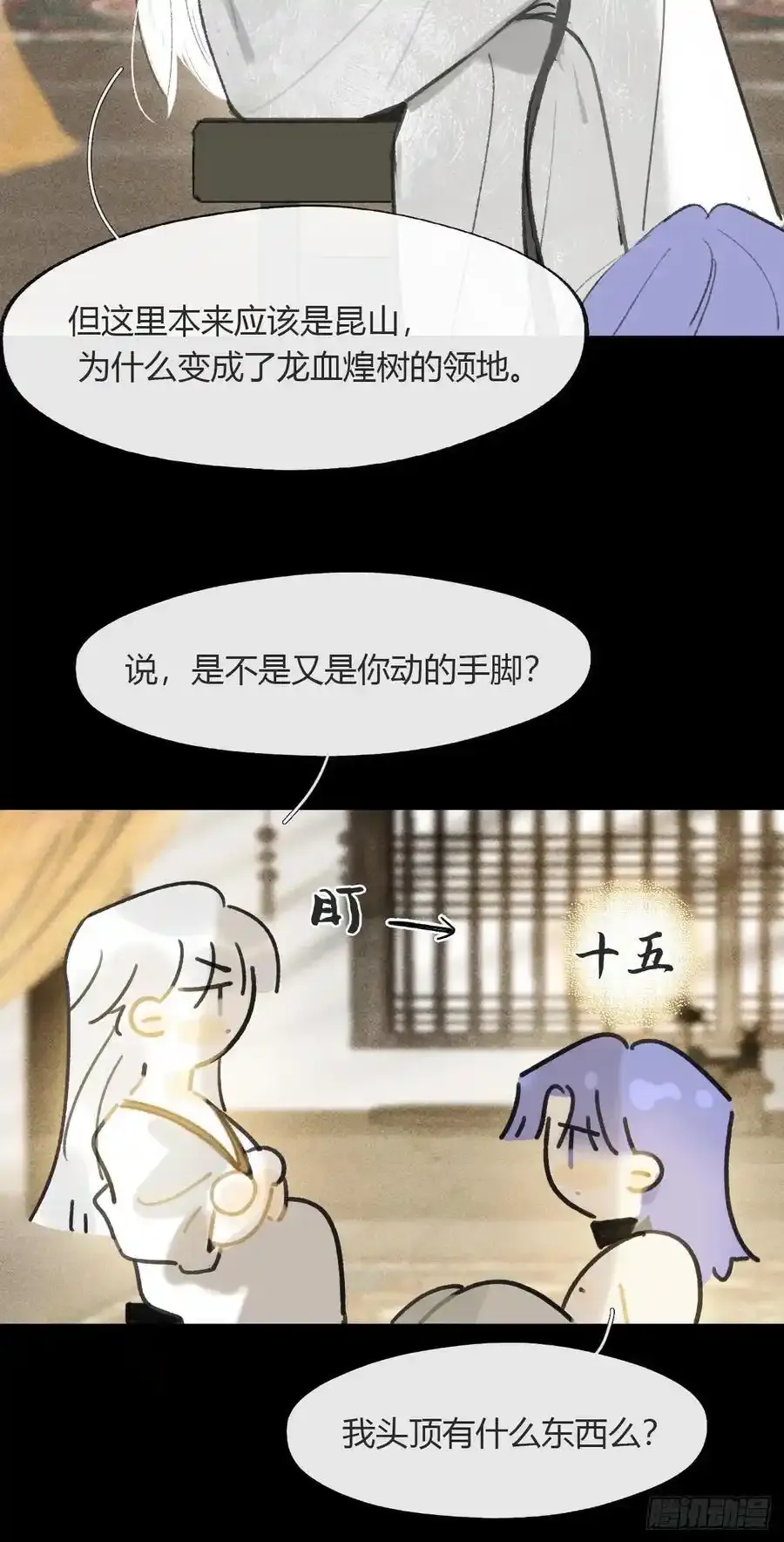133-正面回答我！-41