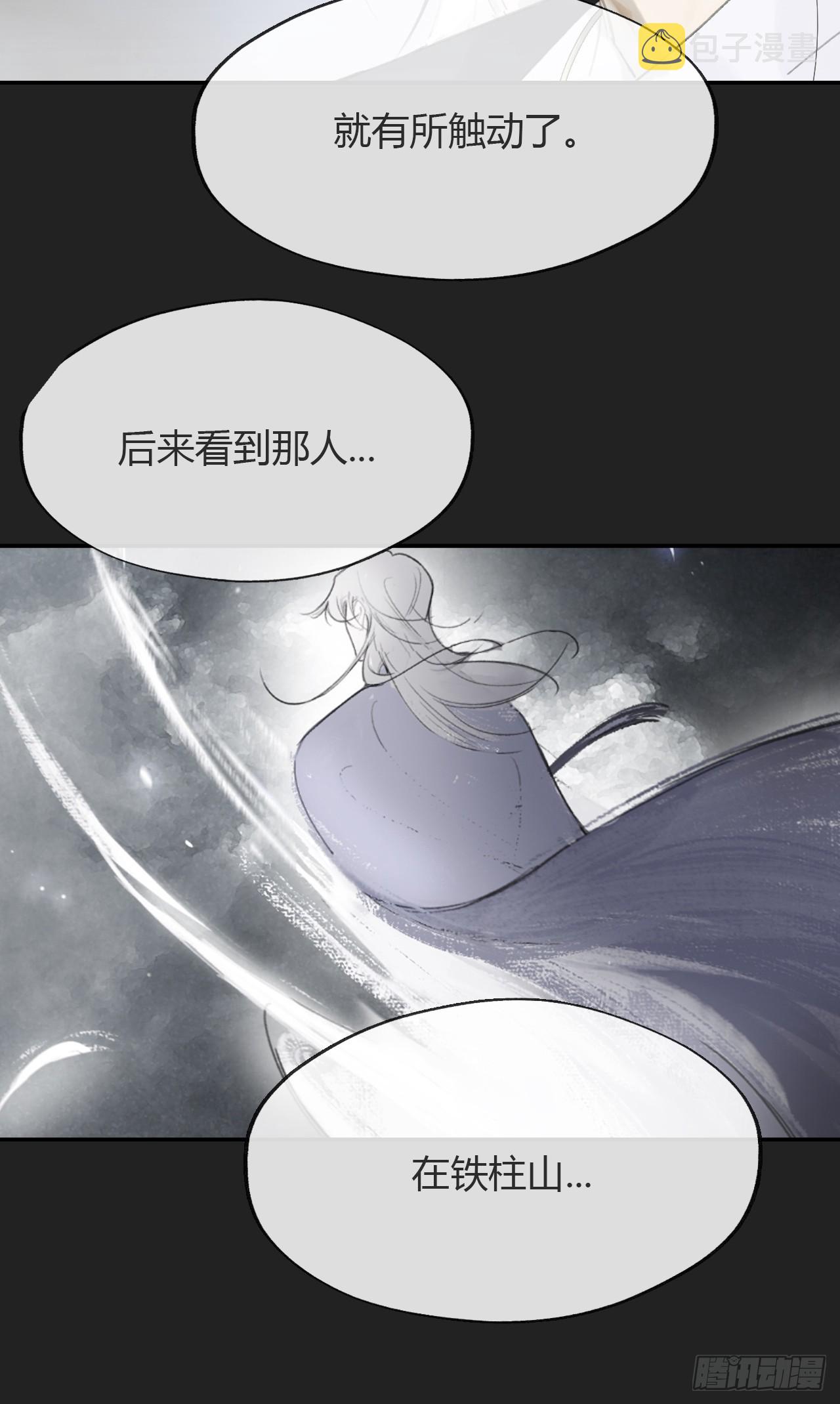 八十三-我被凶了-26