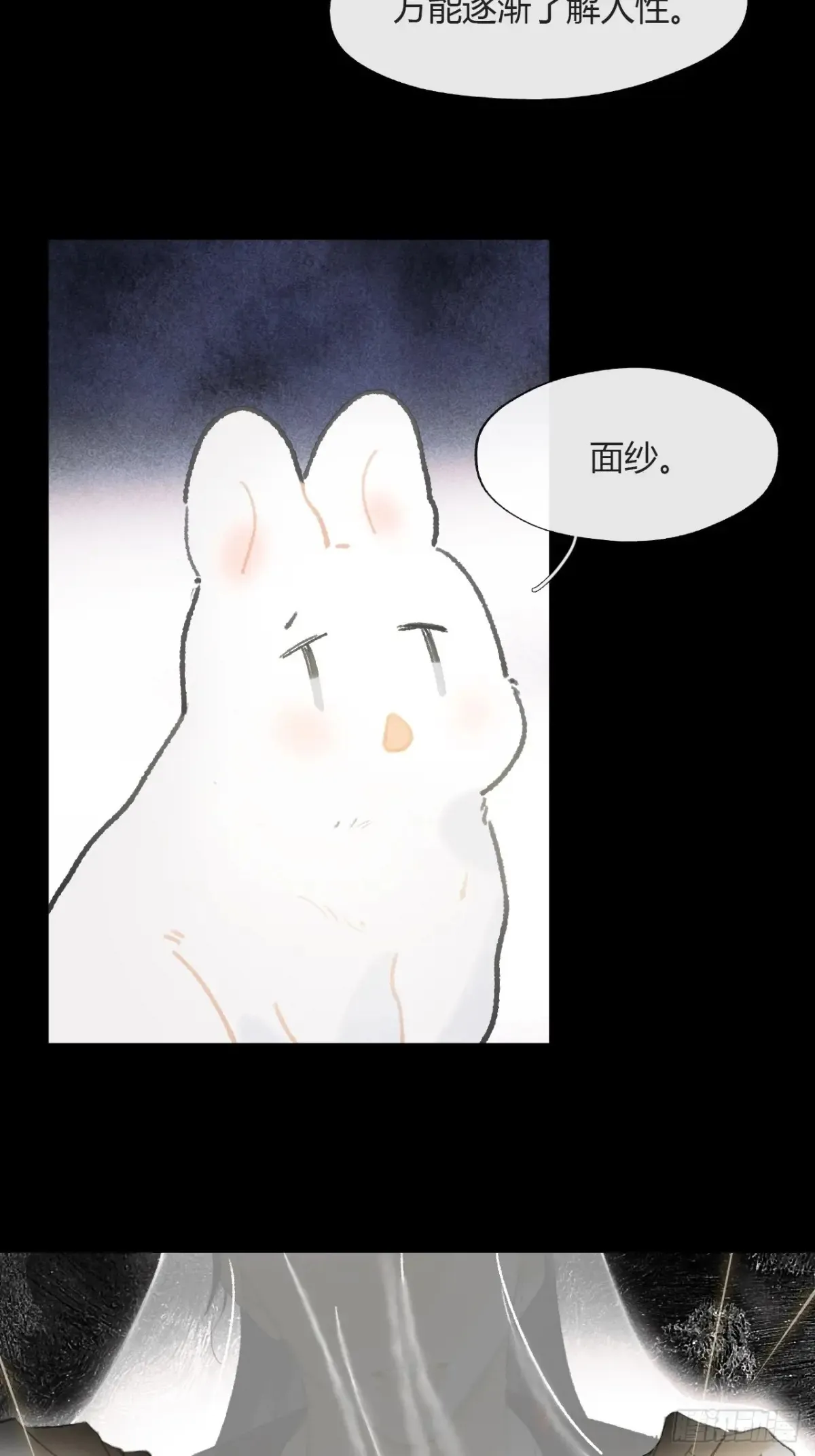 143-坐而论清玄·下-4