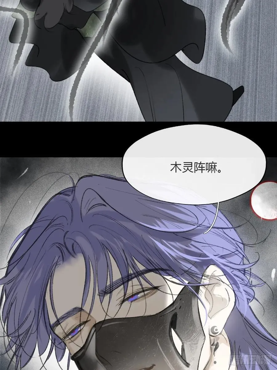 151-此界当无拘-37