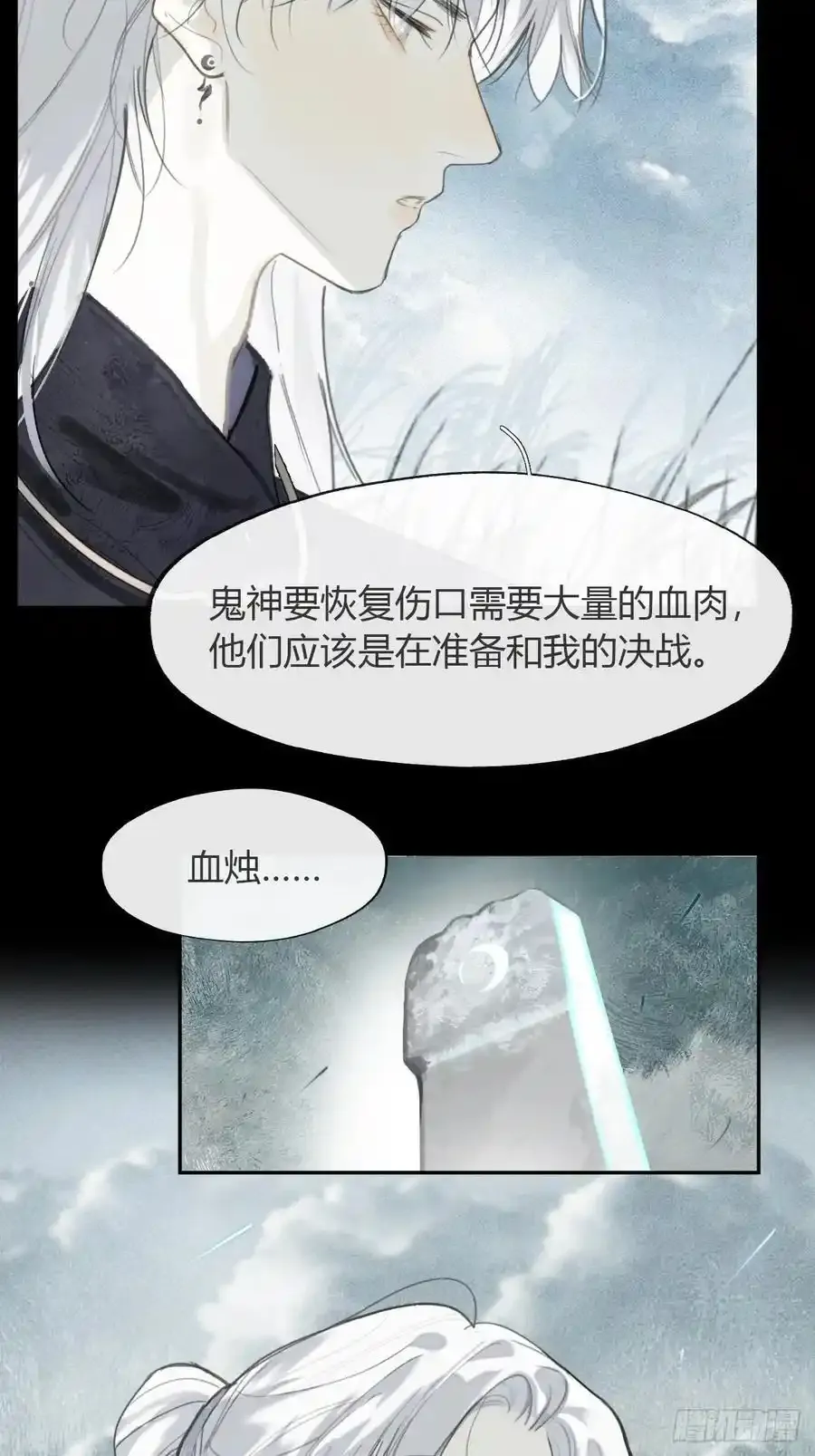 127-阿爹的关怀-37