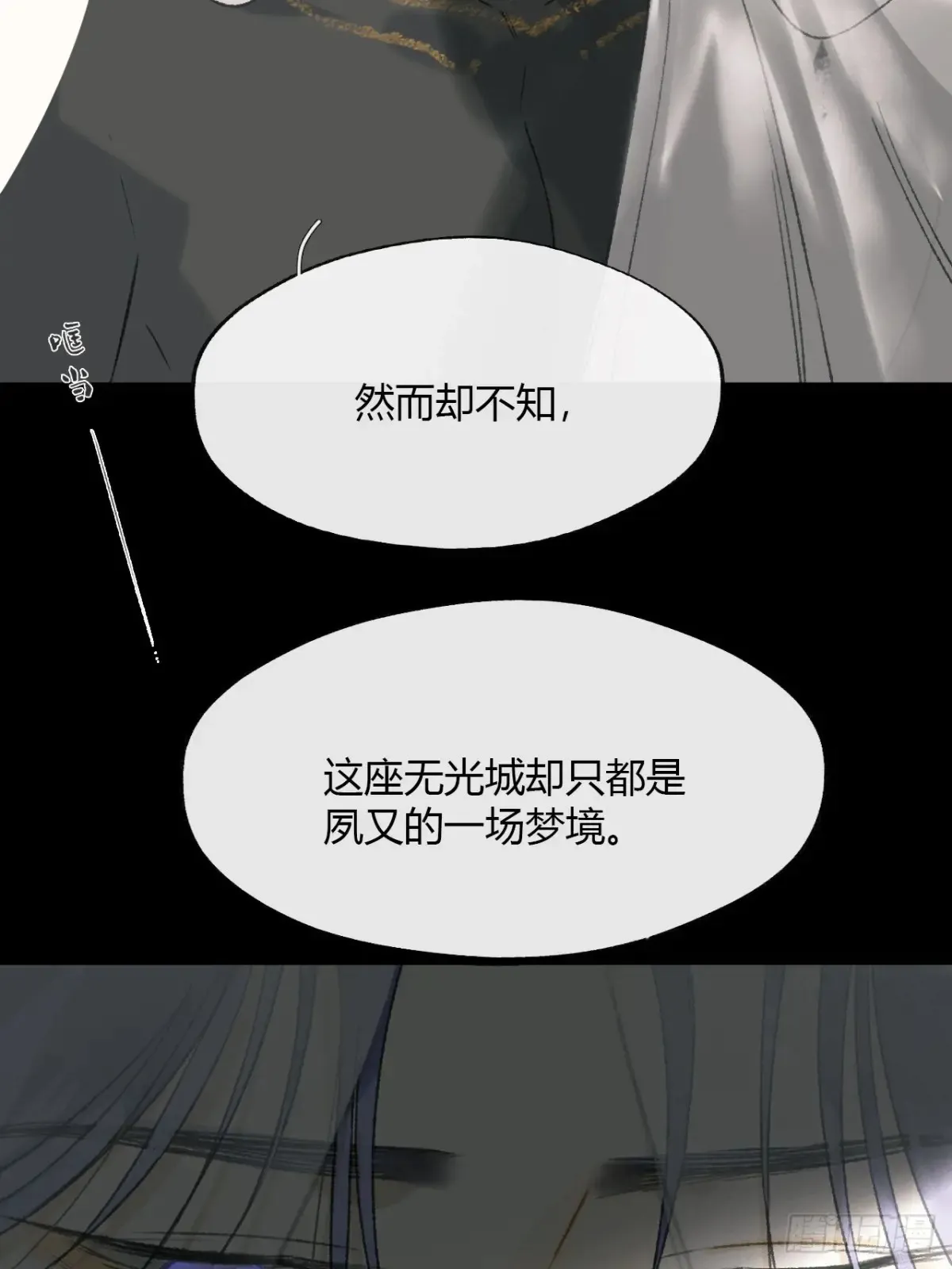 146龙树的秘密·上66