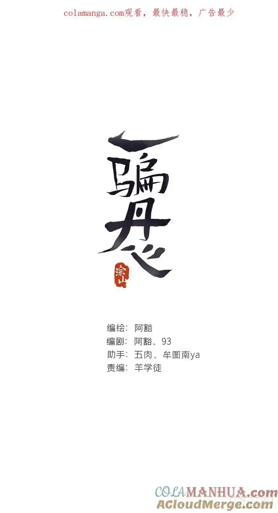 -132-窘迫的重逢0