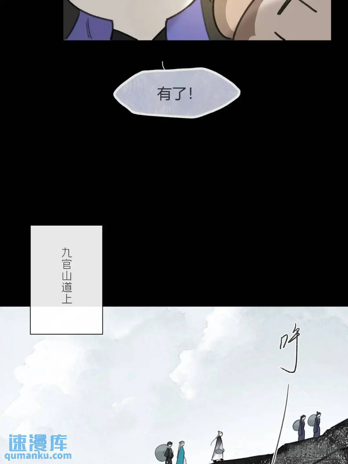 122-请神的方式·上-34