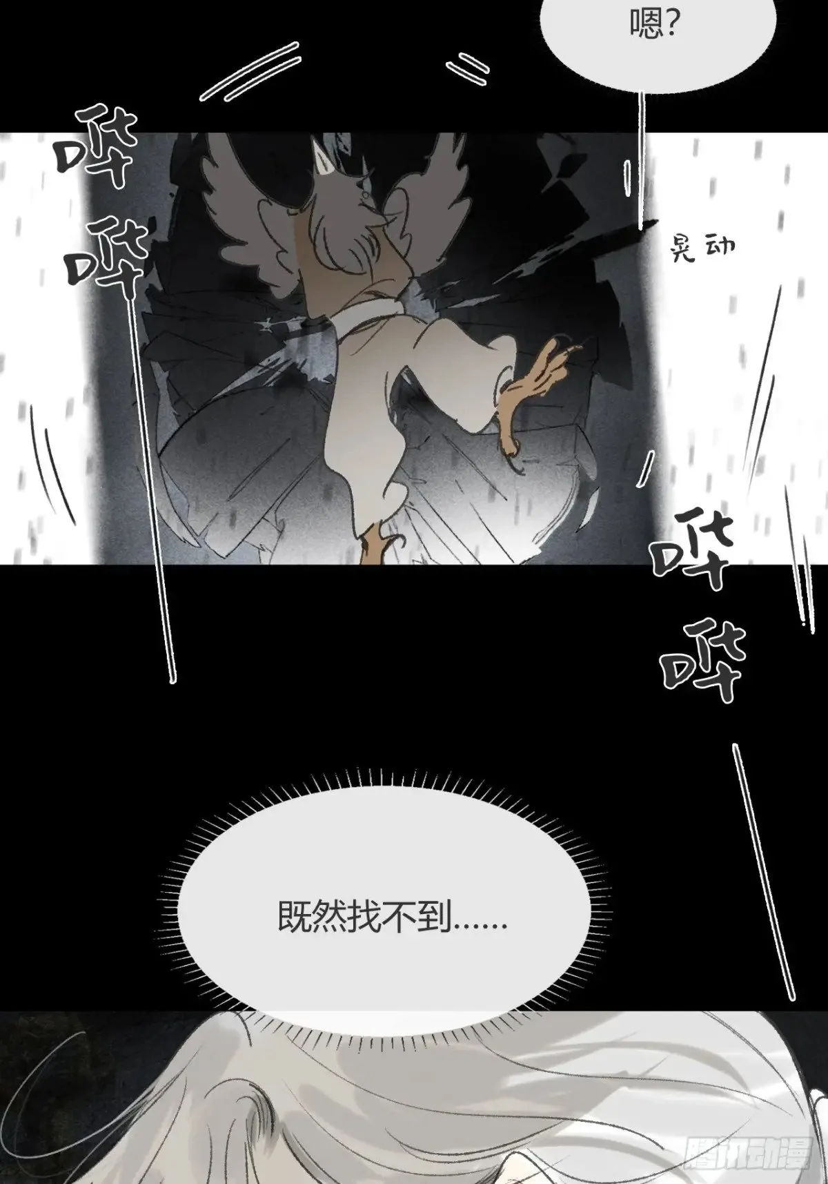 148-兔子的本领-43
