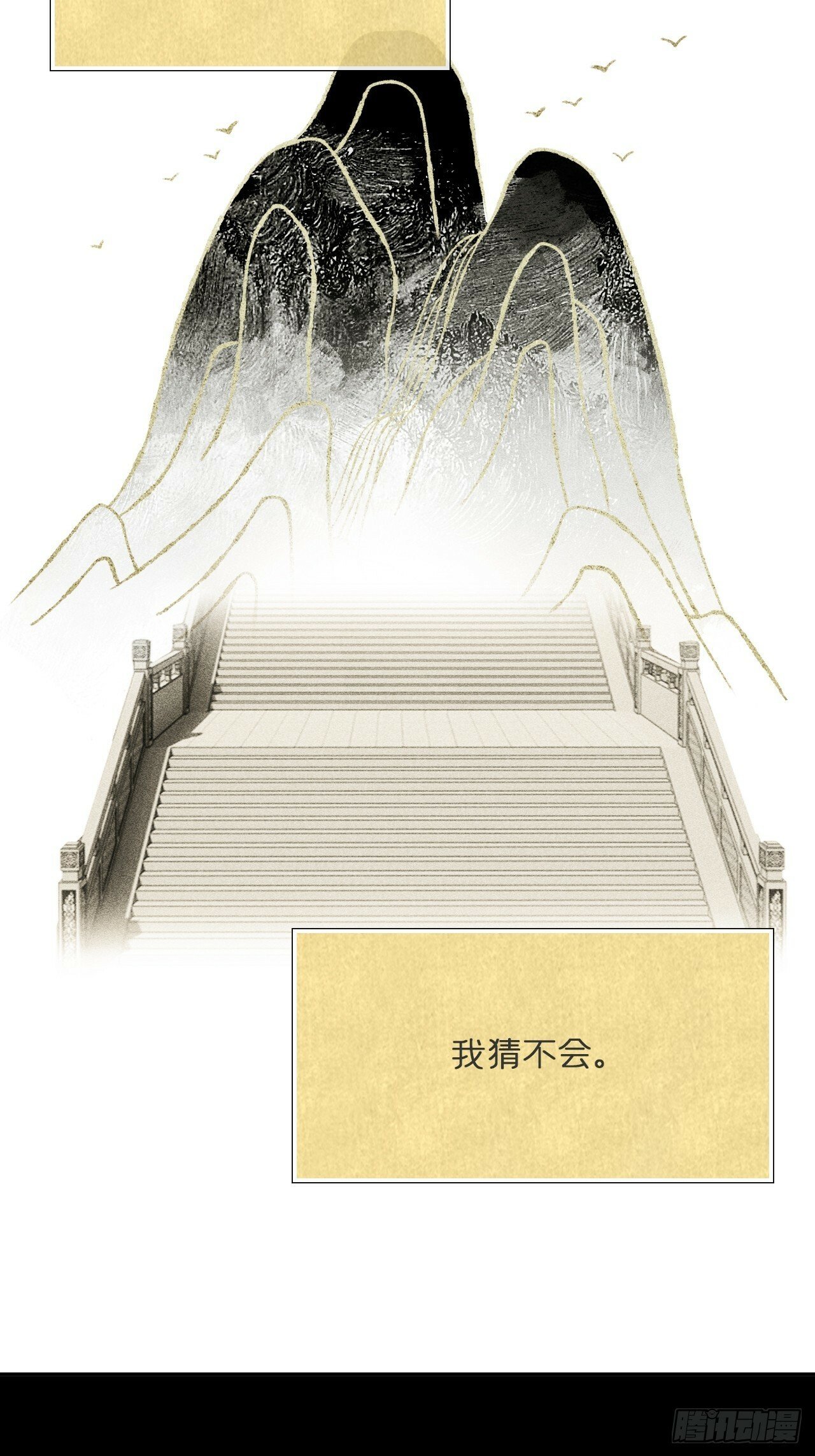 108-彼时与此刻-22