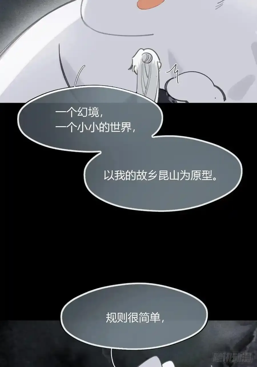 128-上古的秘境1-4
