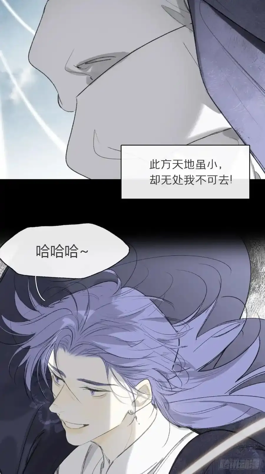 129-上古的秘境2-49