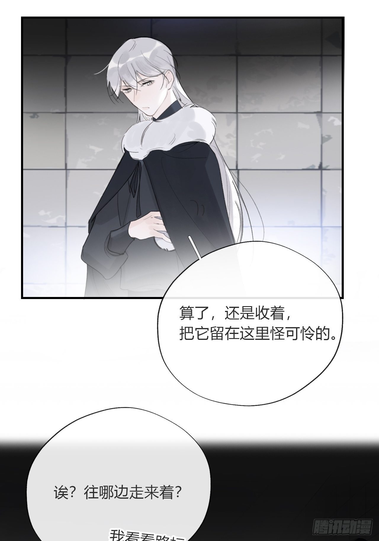 第三十话-藏危机-70