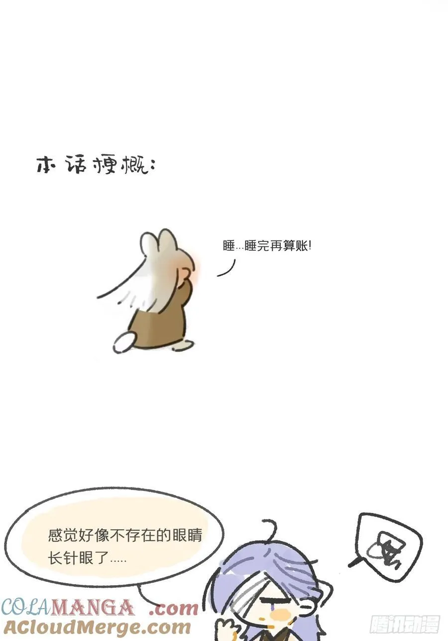 153-银烛昏罗帐-69