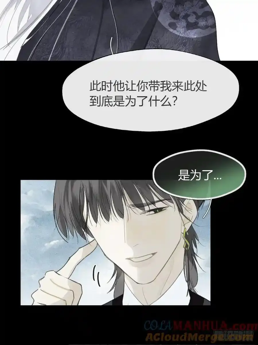 127-阿爹的关怀-42