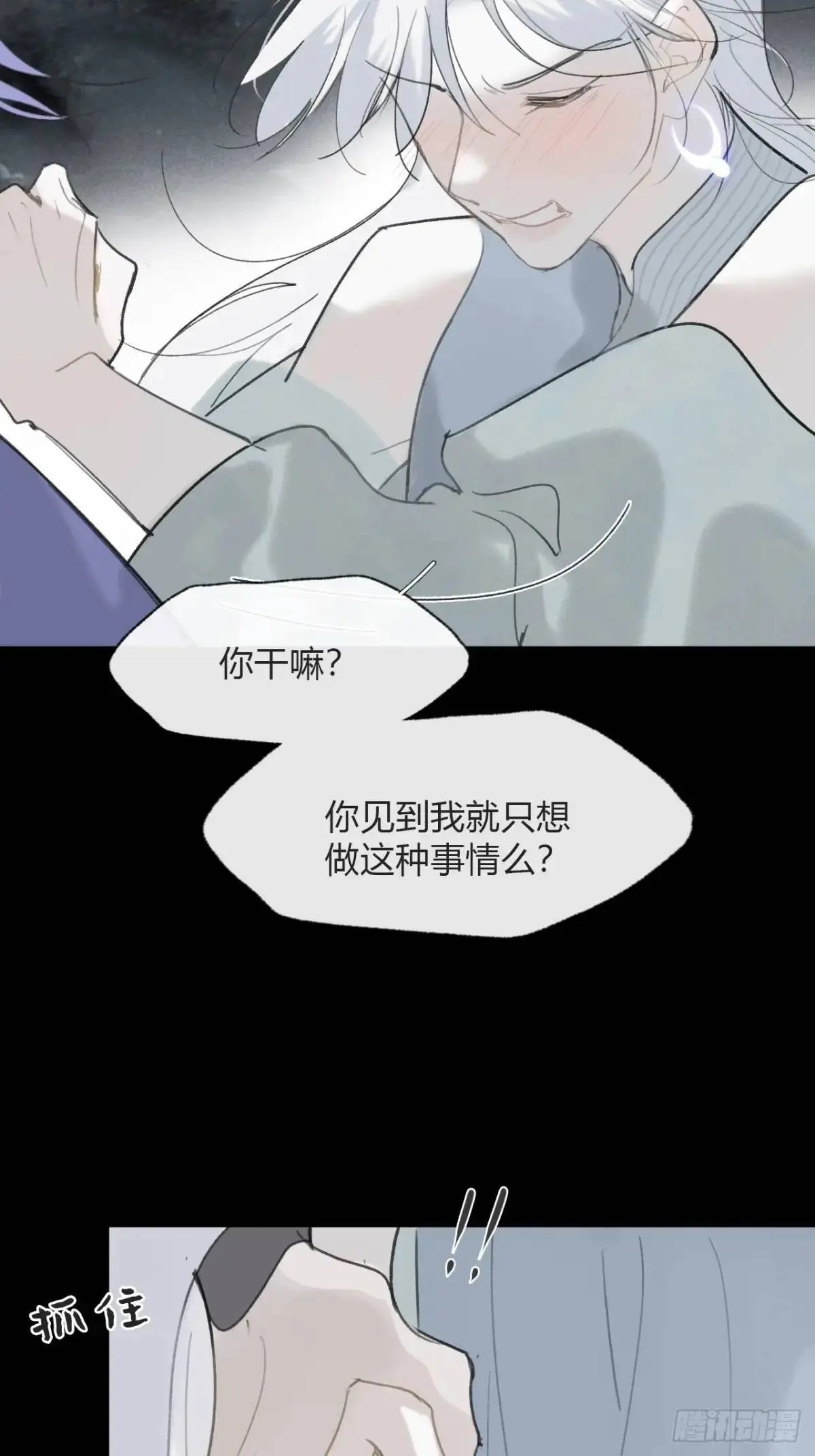 124-果然很讨厌-34