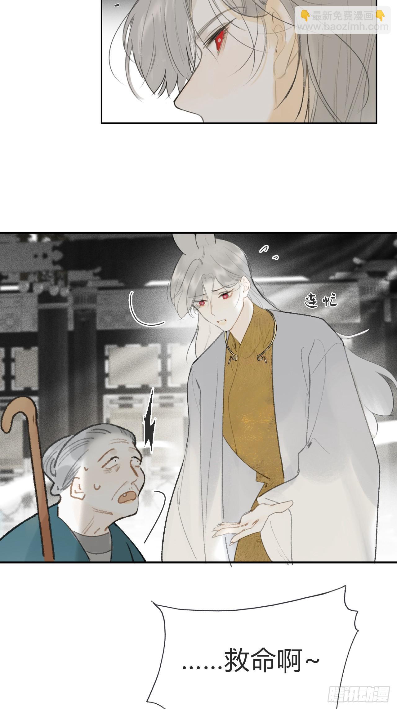 114-赵祖师神祠-32