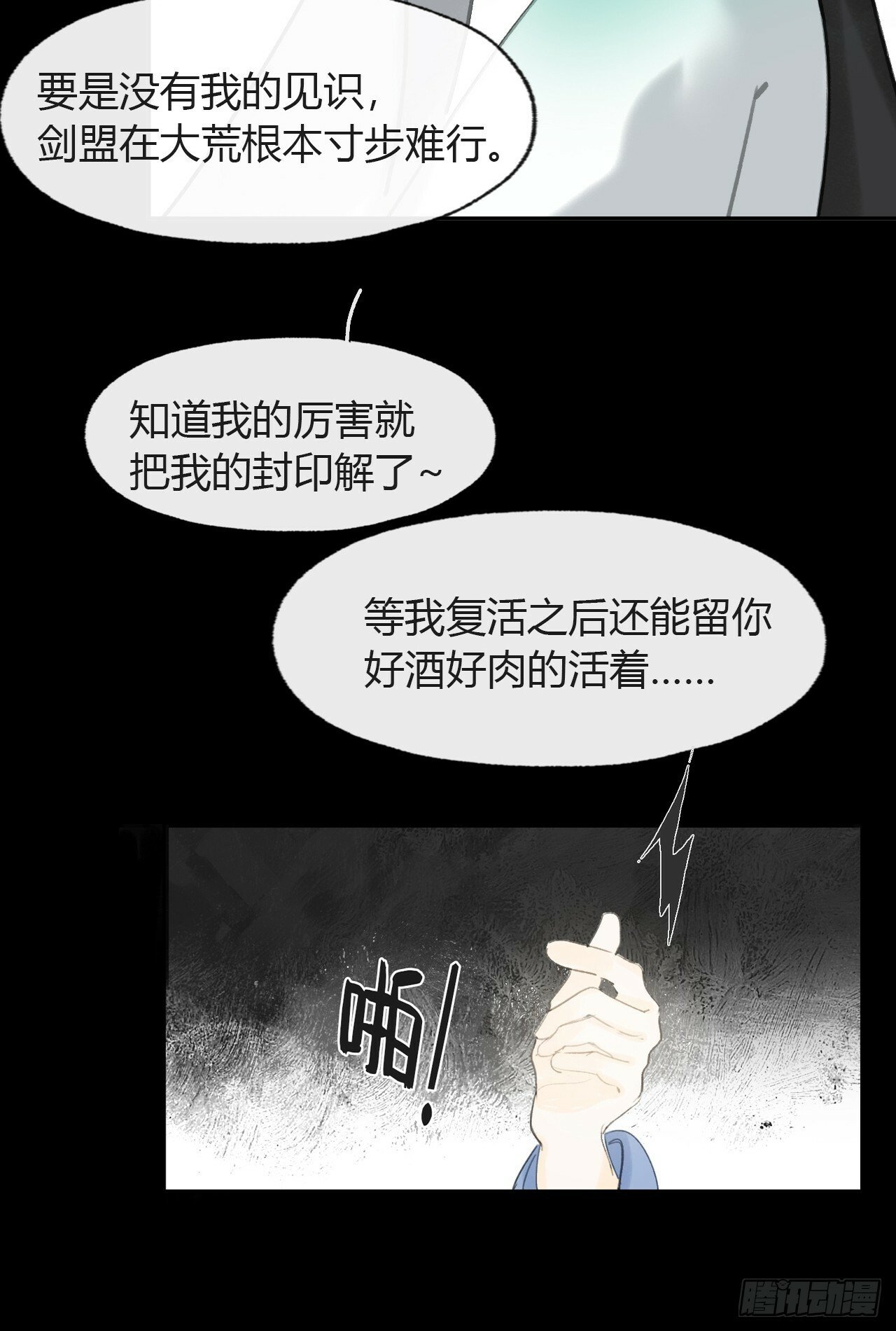 104-全是小姑娘-47