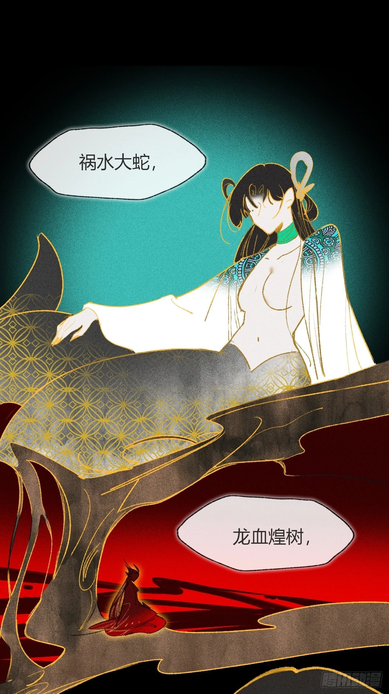 六十三-倾盖如故·下-30