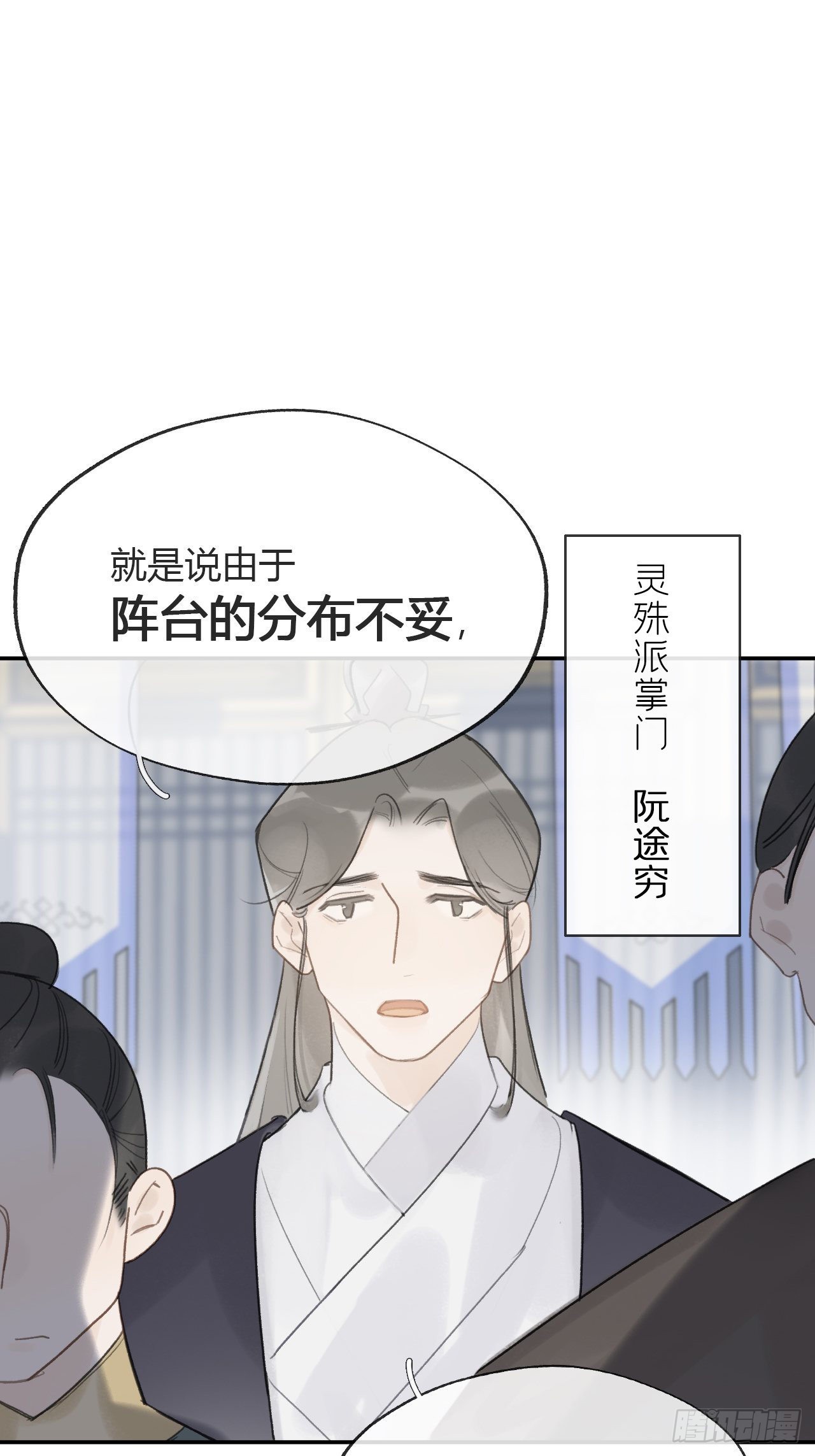 五十五-阴谋阳谋·上55