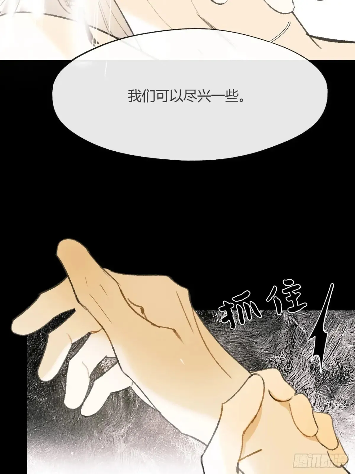 141-春雨绵绵里 -39