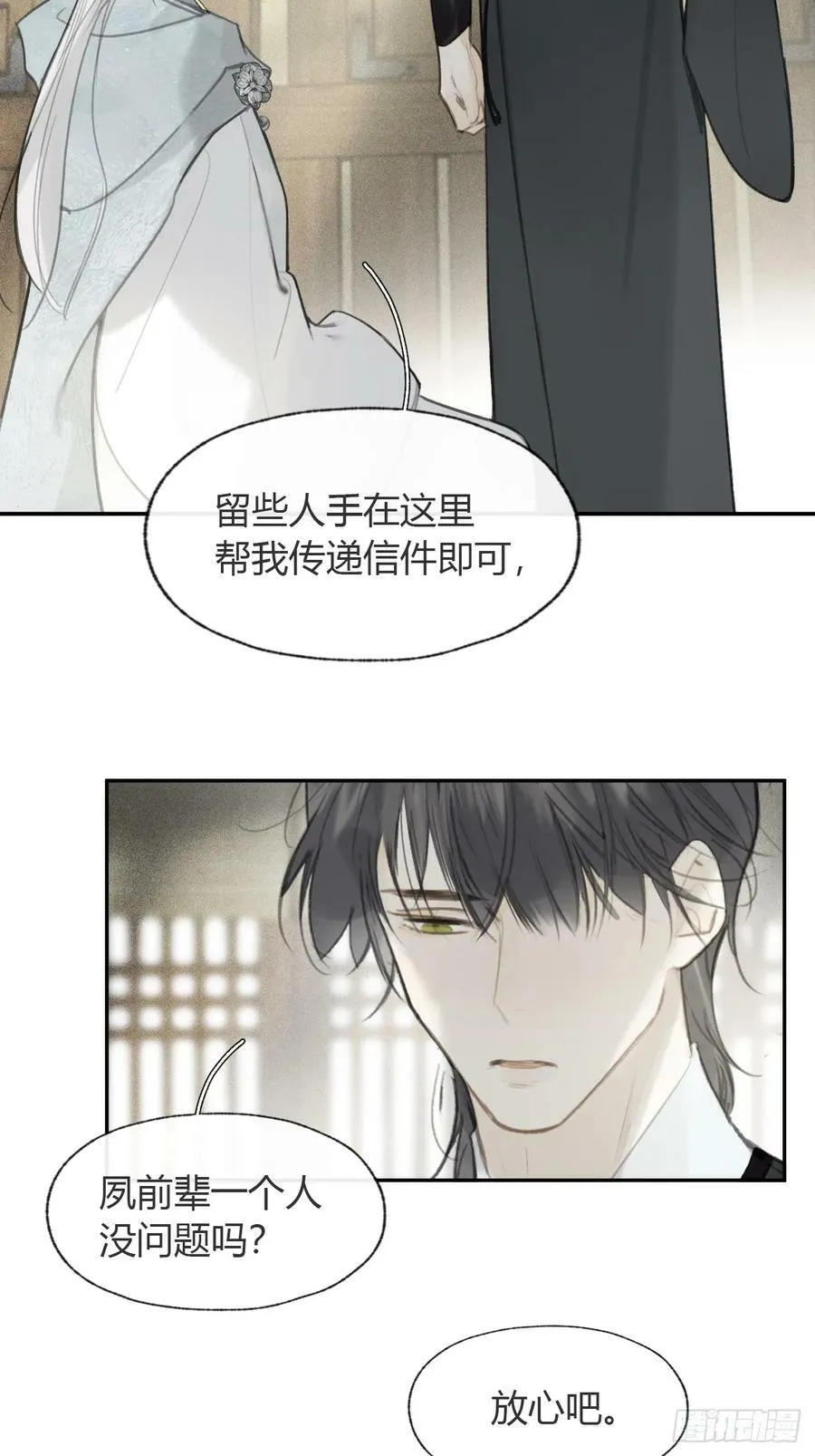 100-神医医无虞·上-67