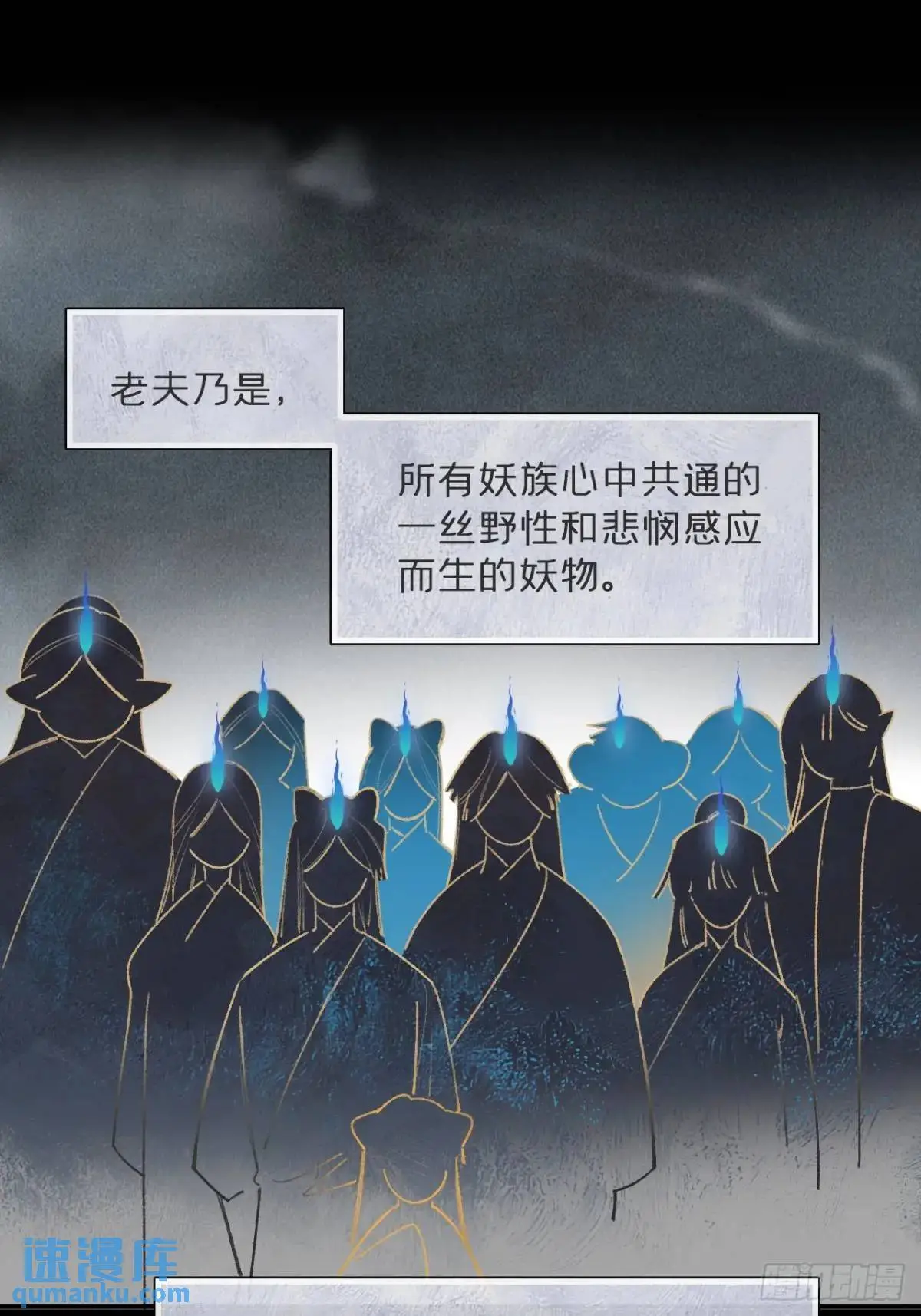 122-请神的方式·上-3