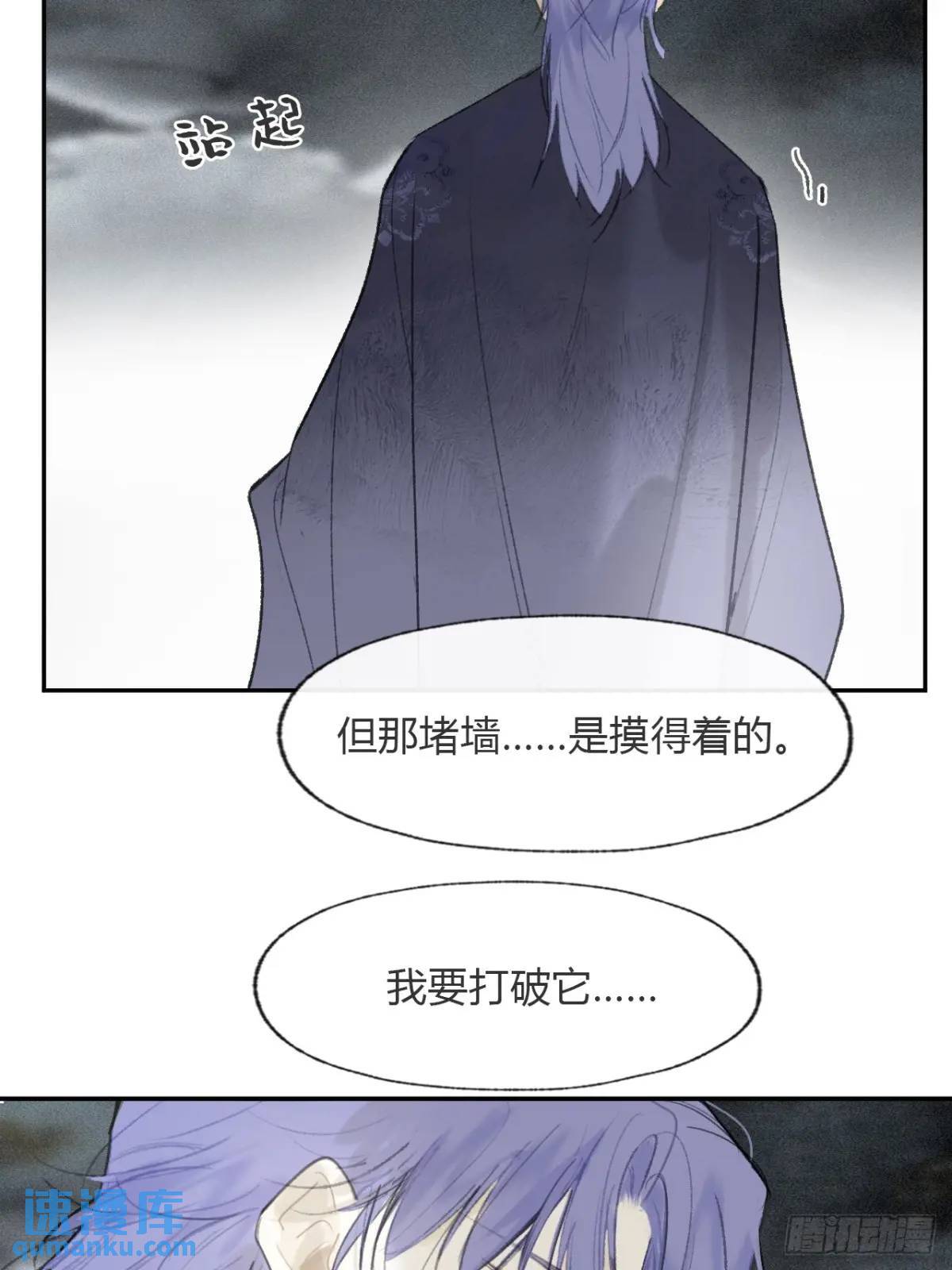 120-出剑的决心-7