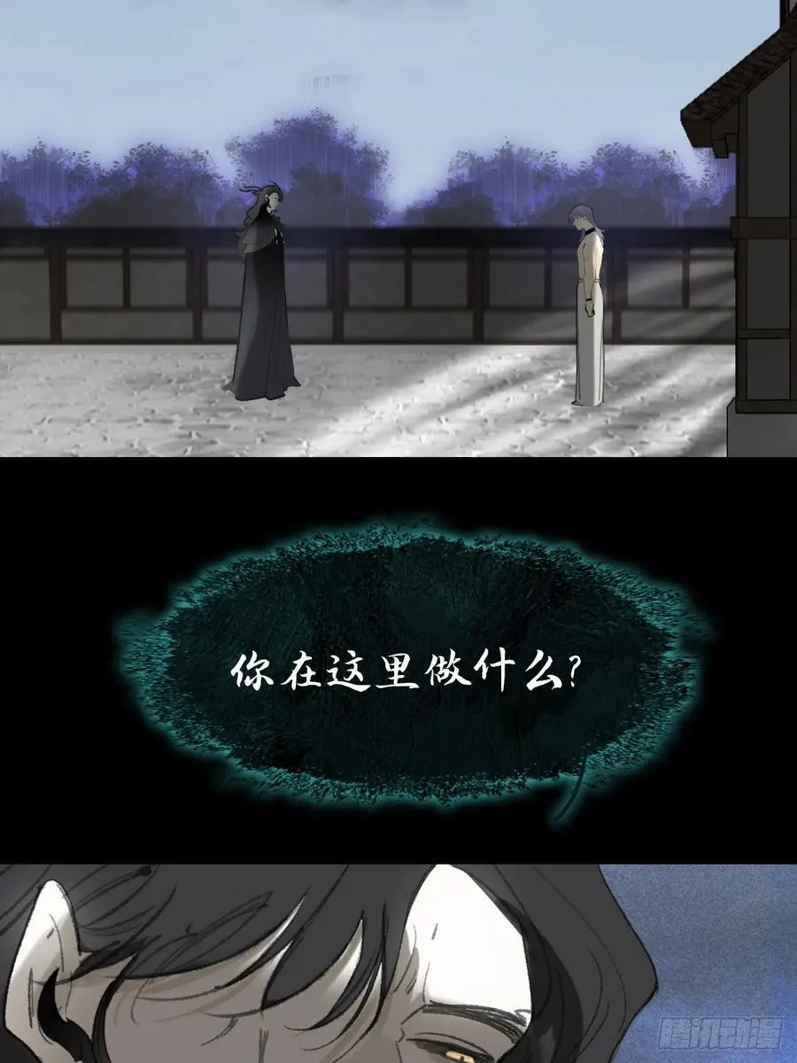 136-龙树的宴请-2