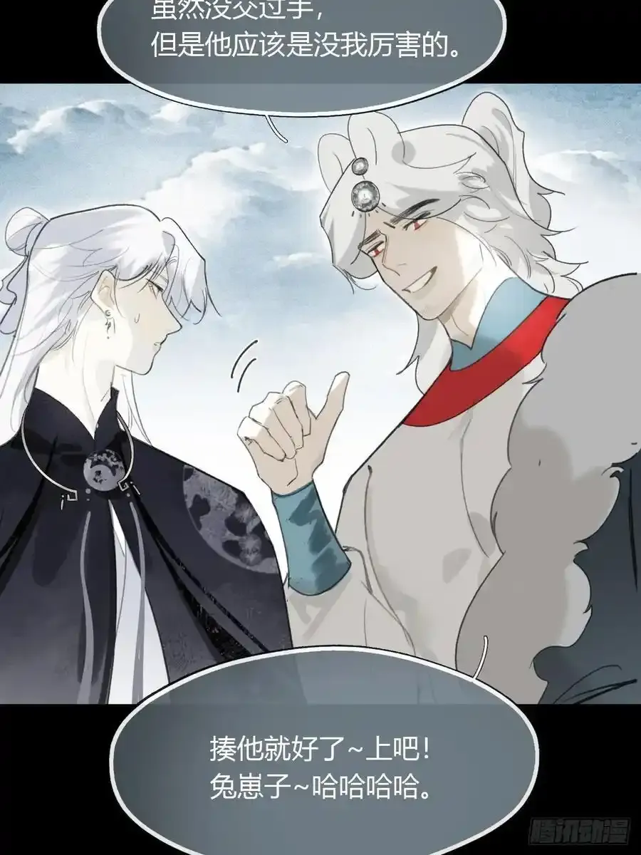 129-上古的秘境2-14