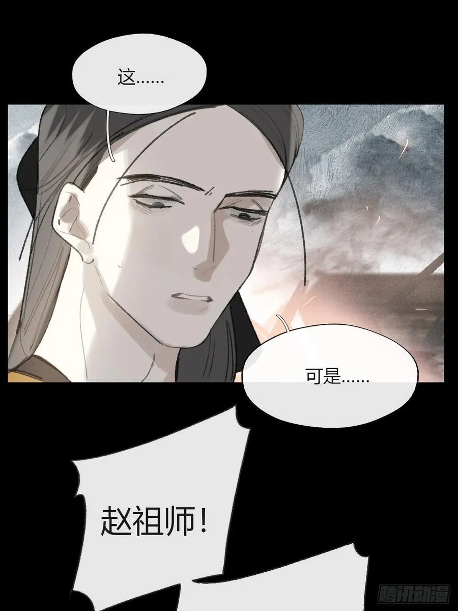 155-历史的正轨·上-14
