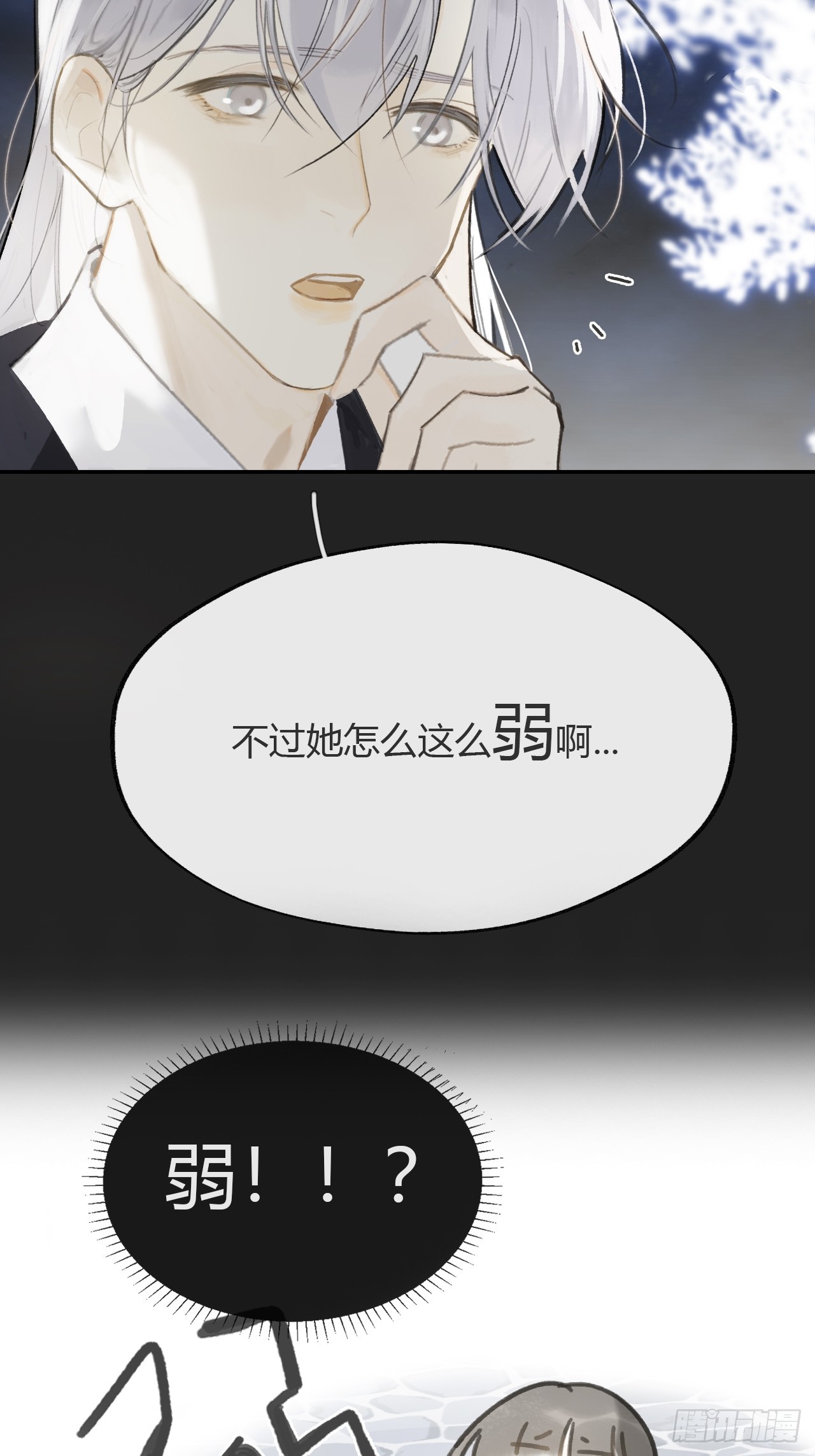 八十二-我抓蛇蛇-58