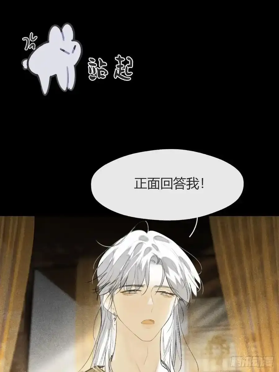 133-正面回答我！-19