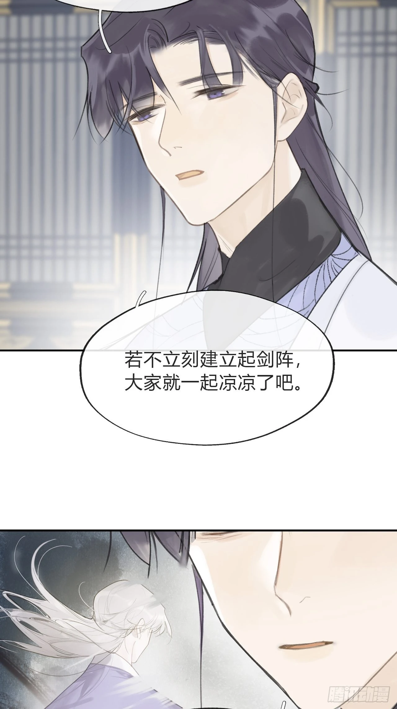 五十六-阴谋阳谋·下-13