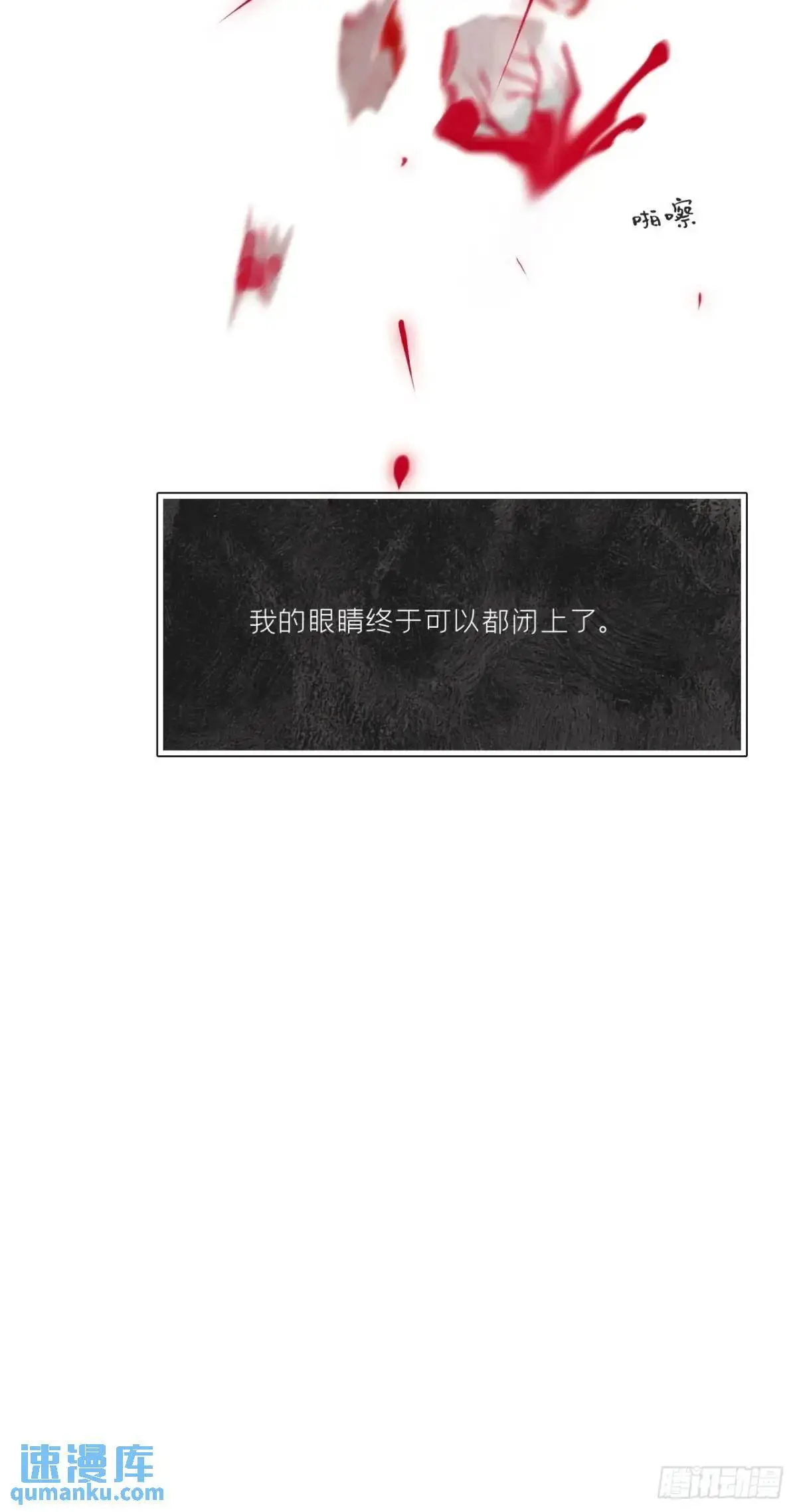 123-请神的方式·下-33