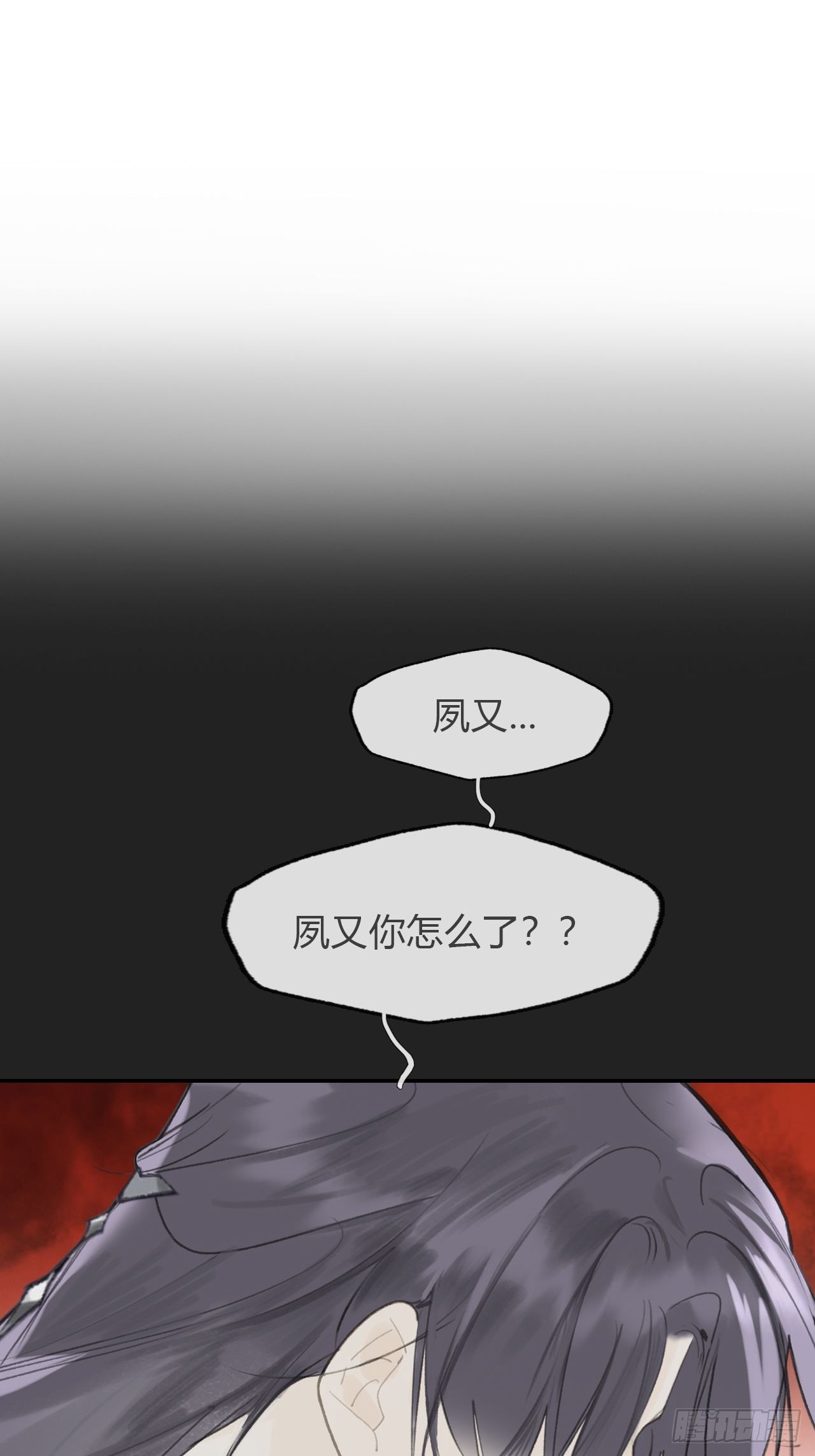 七十四-我不知道-1