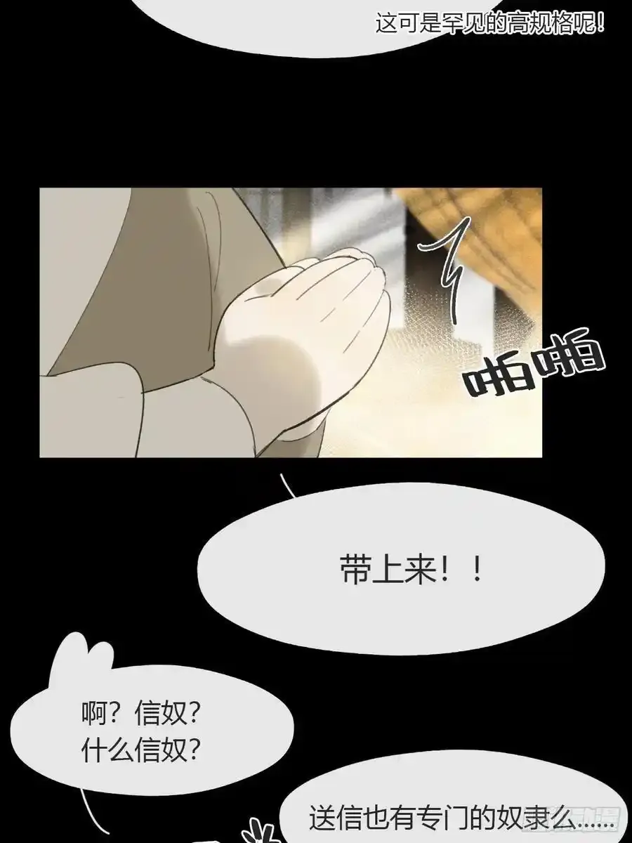 -132-窘迫的重逢68