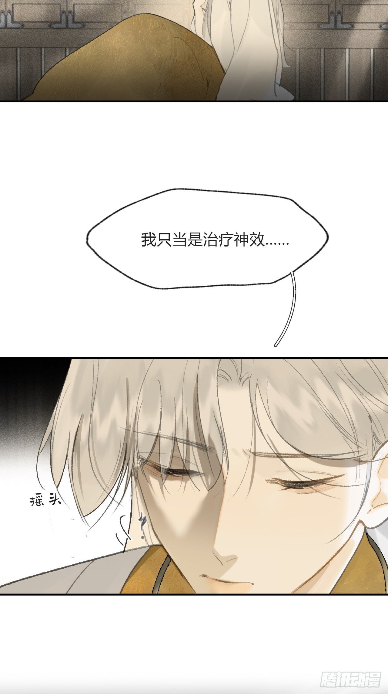 113-熟悉的骗术-17