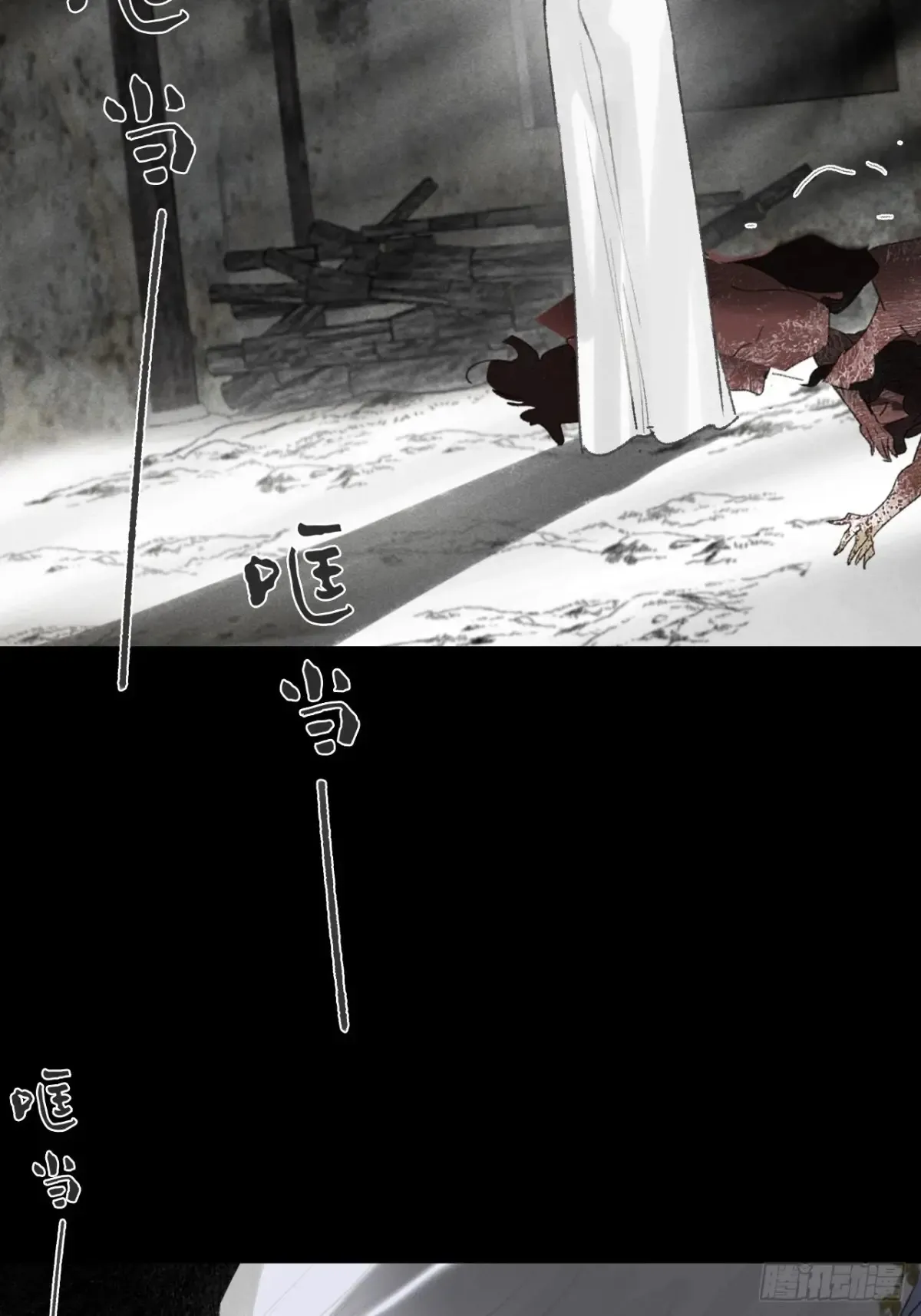 146龙树的秘密·上27