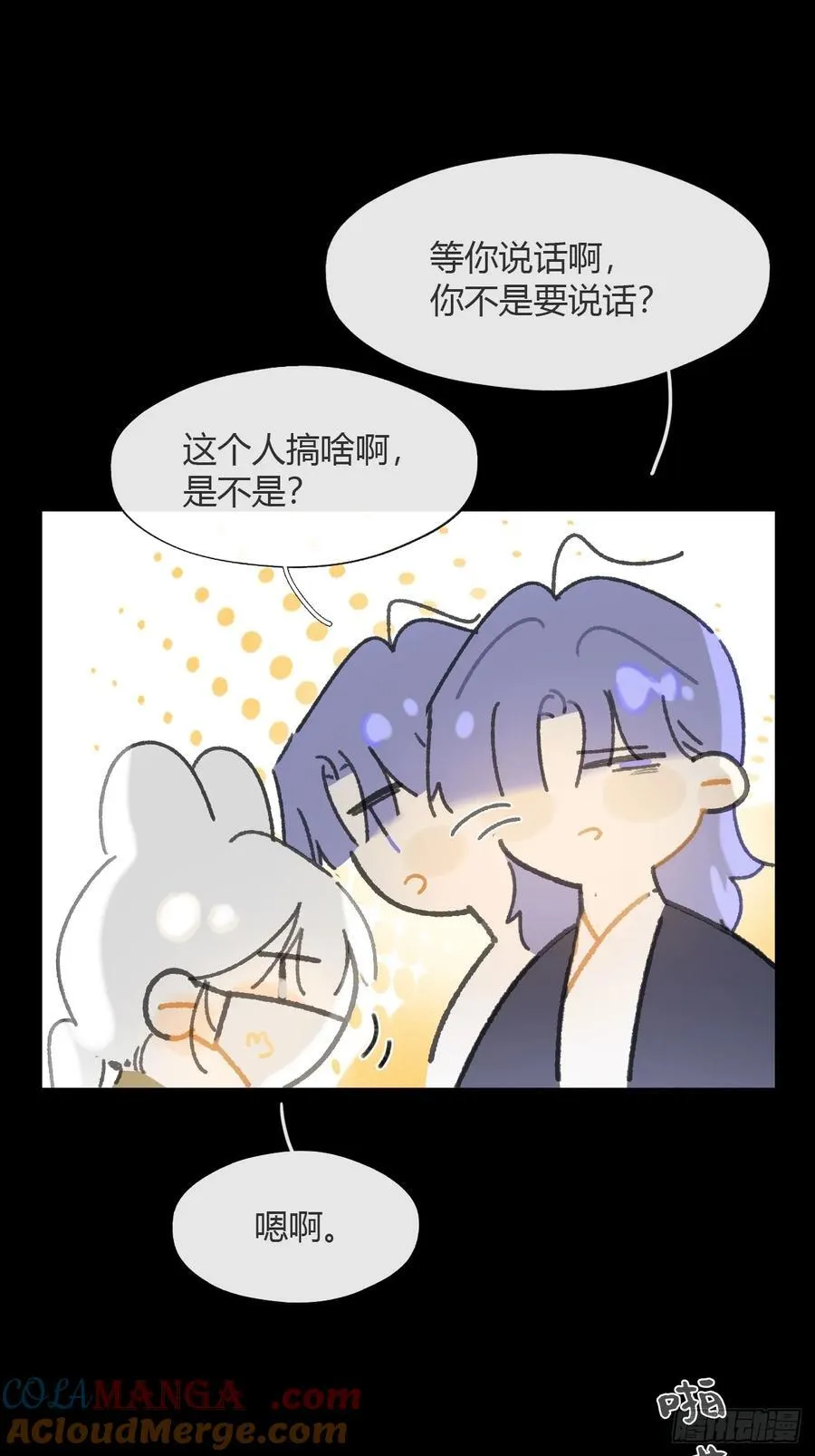 151-此界当无拘-12