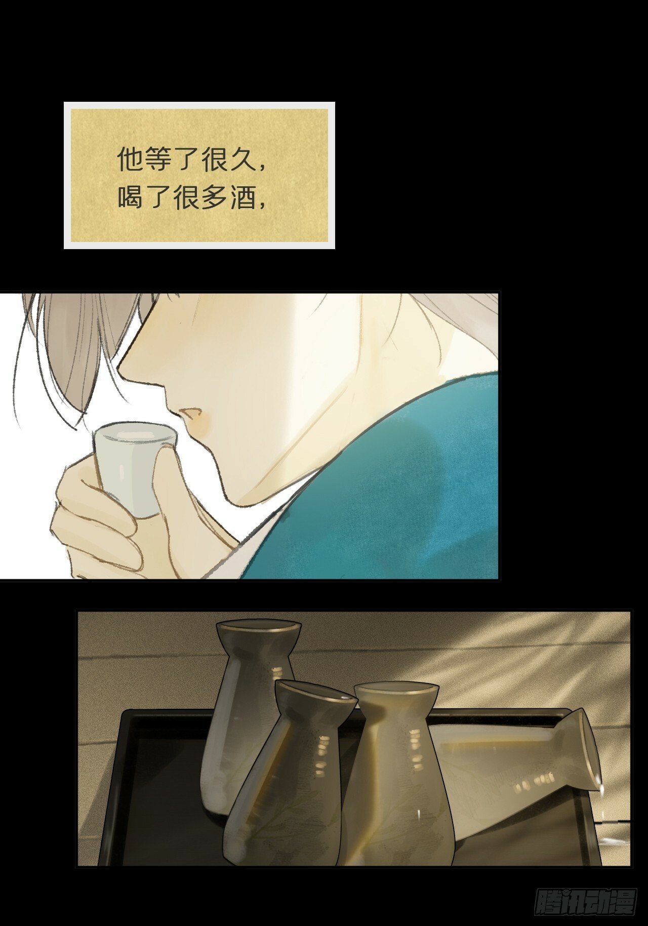 108-彼时与此刻-63