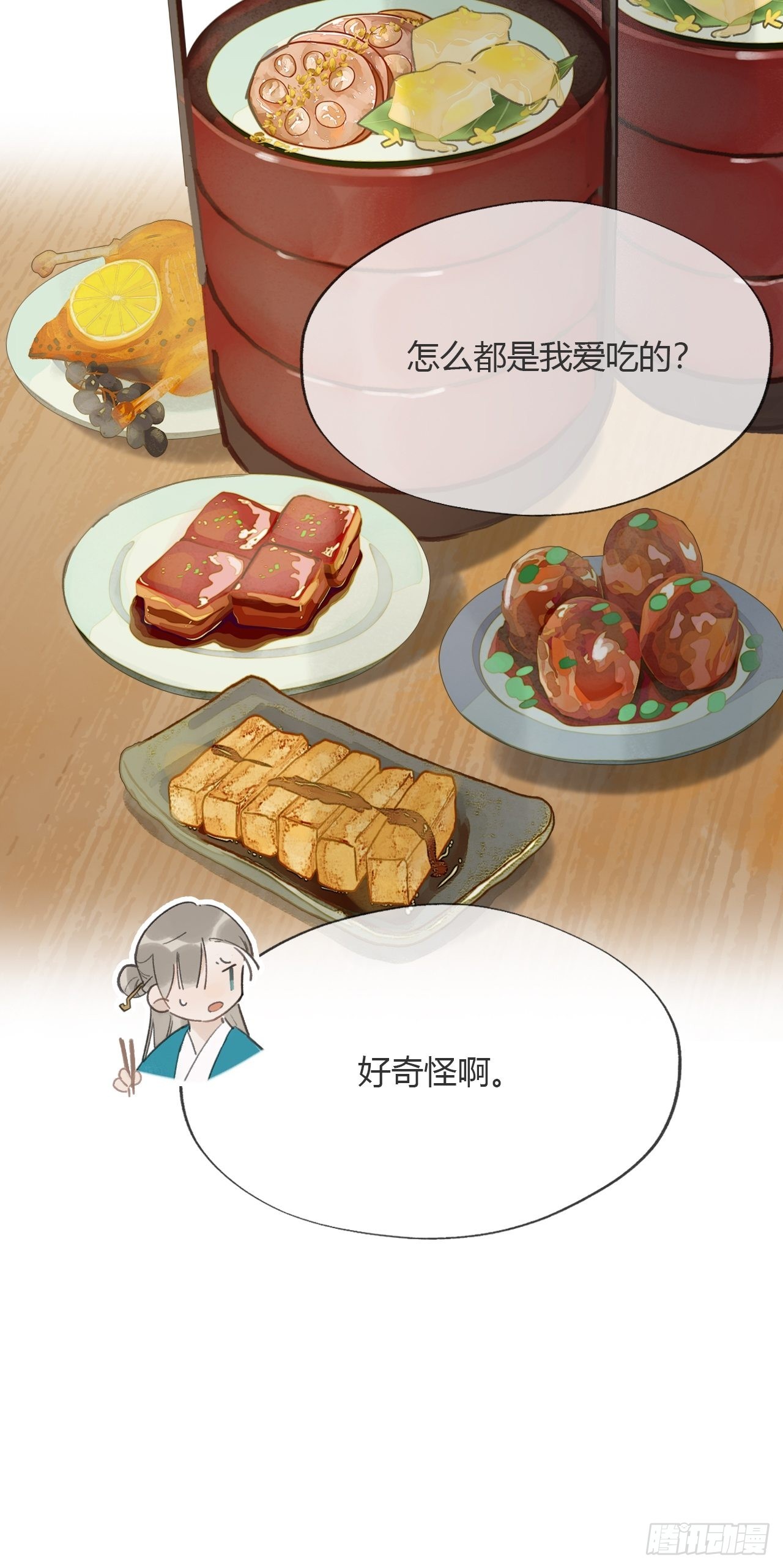 六十六-鸿门之宴-26