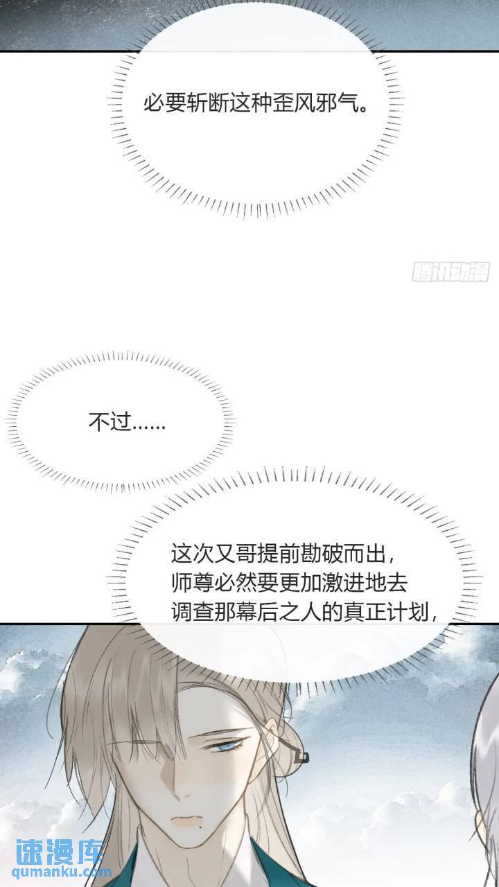 119-必要的忍耐46