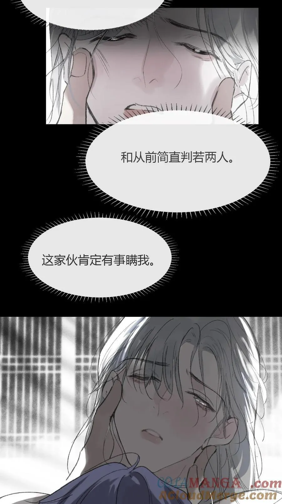 153-银烛昏罗帐-12