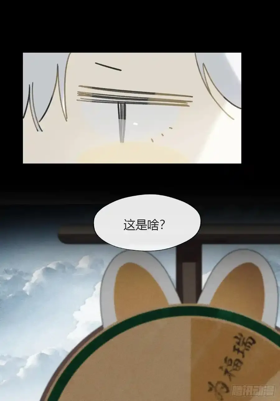 128-上古的秘境1-41