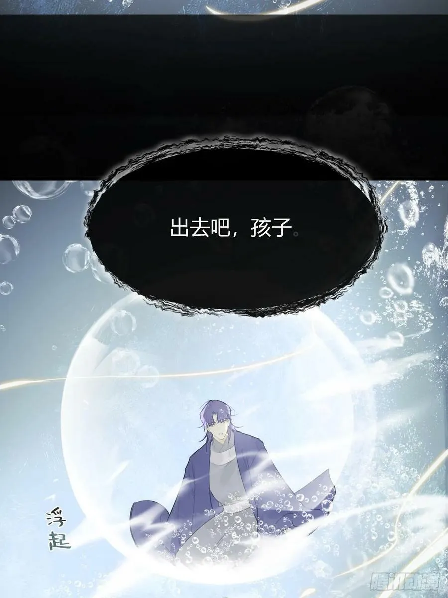 九十六-我的小舟-20