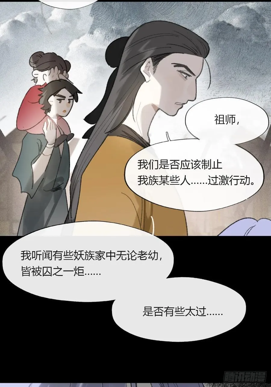 155-历史的正轨·上-8