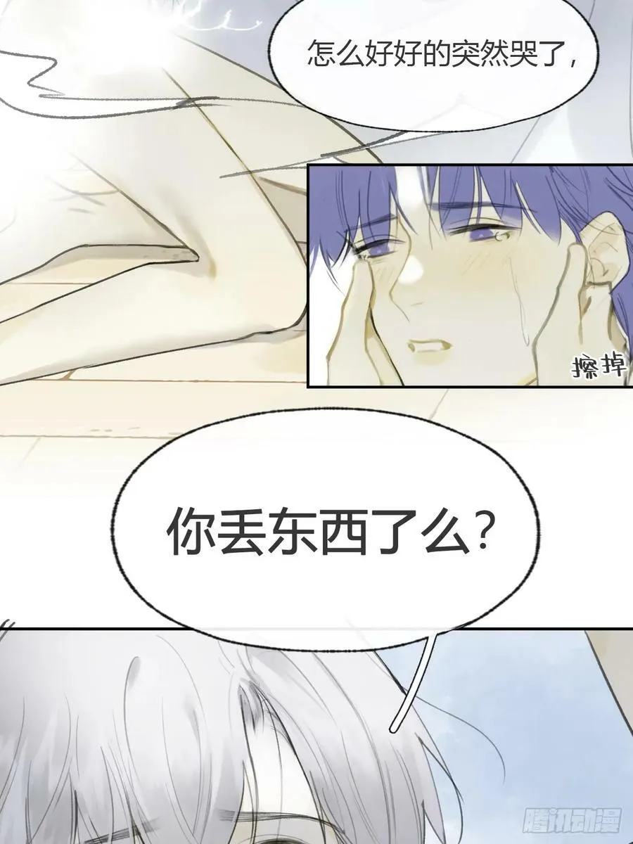 九十六-我的小舟-68
