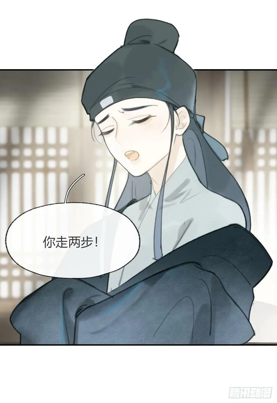 100-神医医无虞·上-43