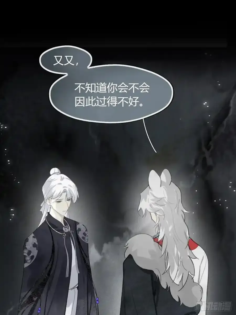 127-阿爹的关怀-22