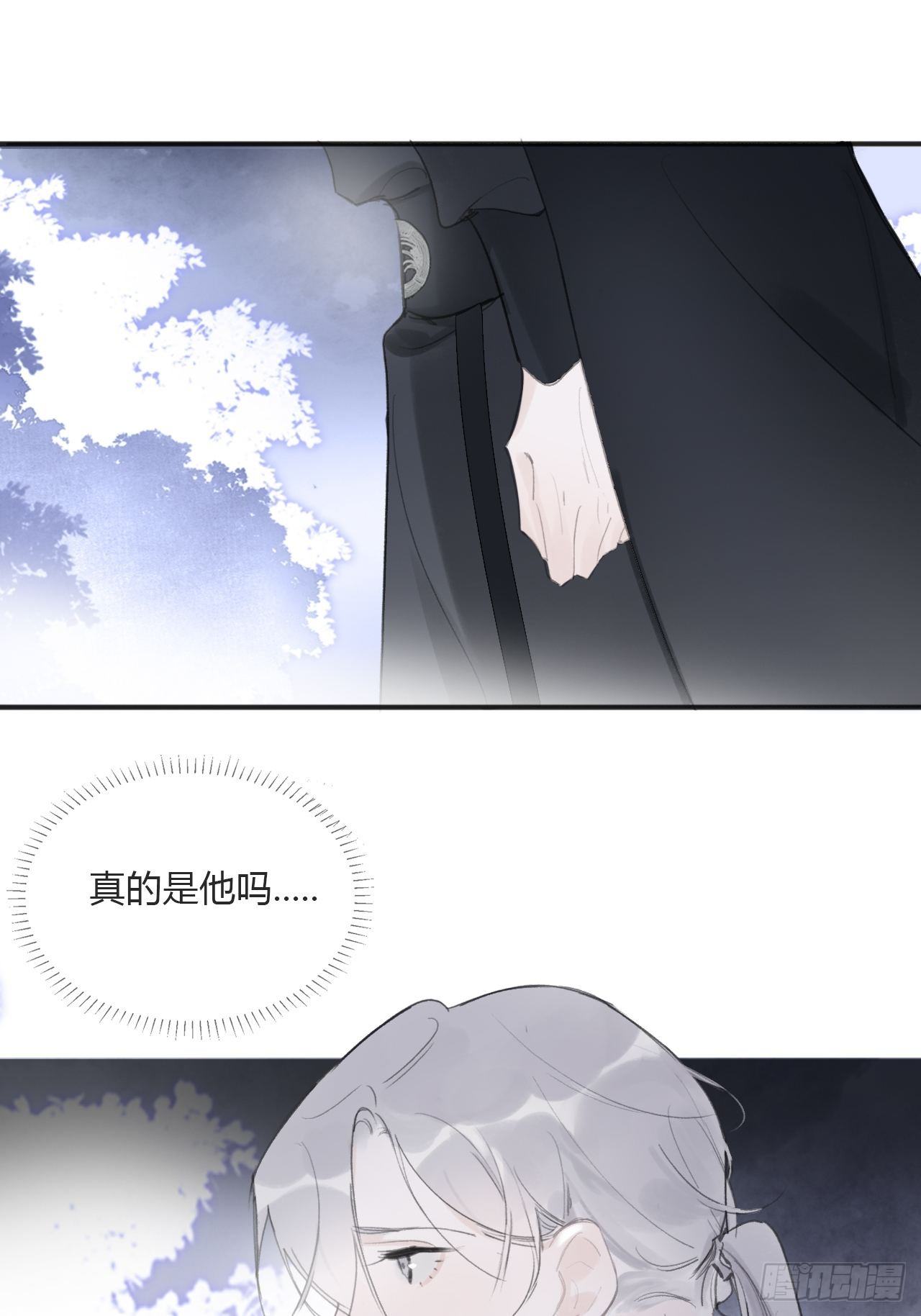 第三十二话-秘境内-4