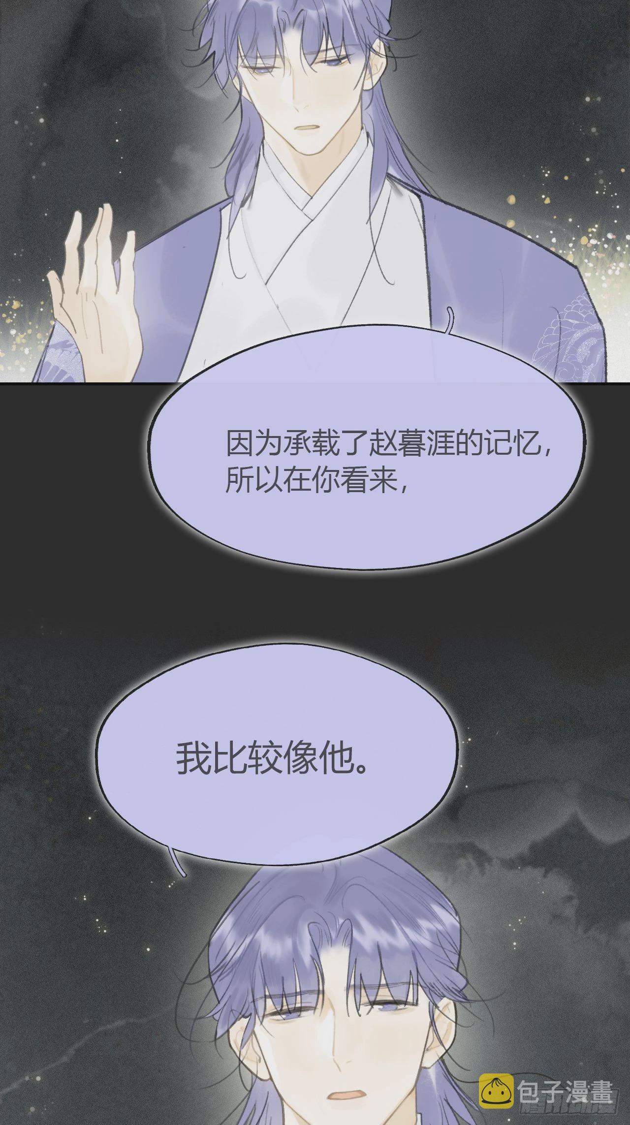 七十六-我的心魔-22