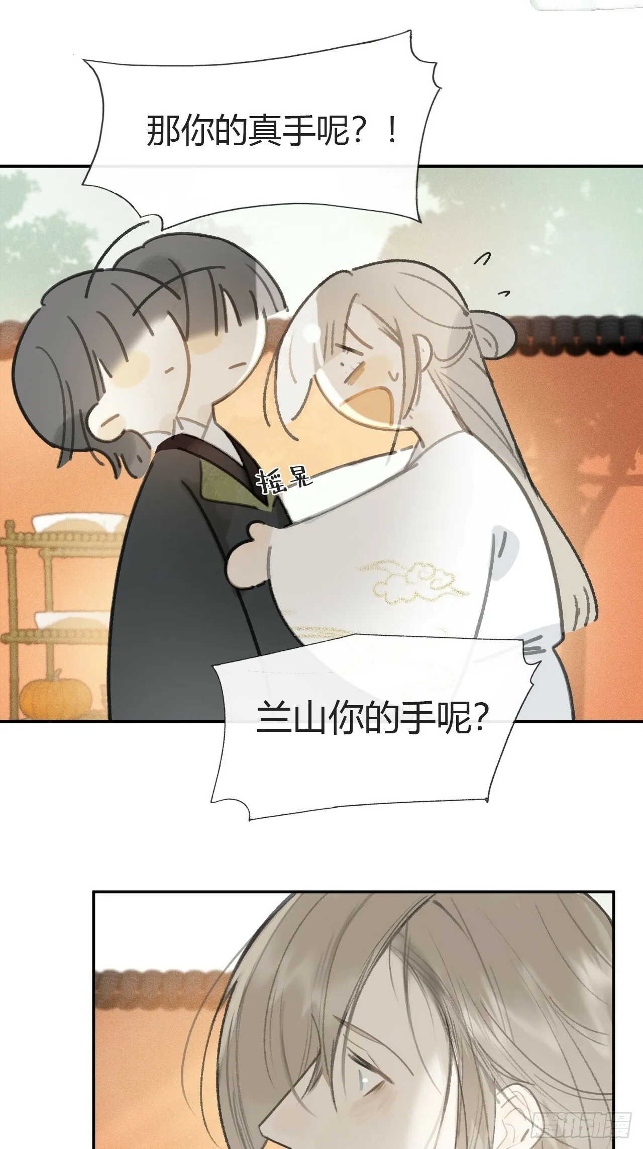 106-他插翅难飞-47